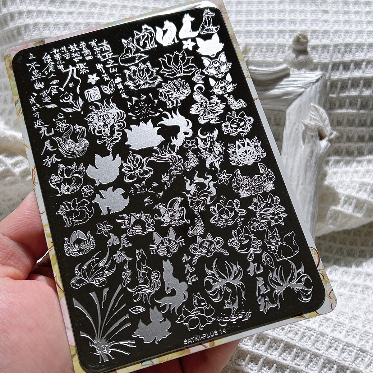 Nail Art Stamping Plate, Stamping Steel Plate for Beginners, No-Hand-Painting Nail Decoration Template, Nine-Tailed Fox Overlay Pattern, Stamping Gel, Nail Polish Mold, Nail Stamping Template, Transparent Transfer Silicone Stamp, Steel Plate Nail Art Tool
