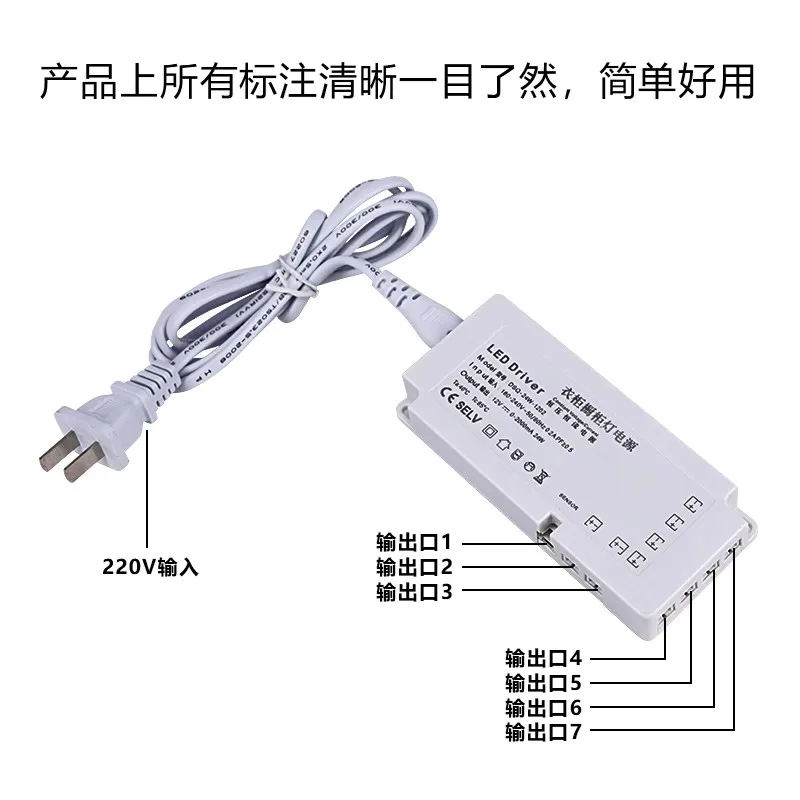 

Display cabinet wardrobe LED light dedicated switch power supply 12V 24V 24W 36W60W DuPont laminated light strip transformer