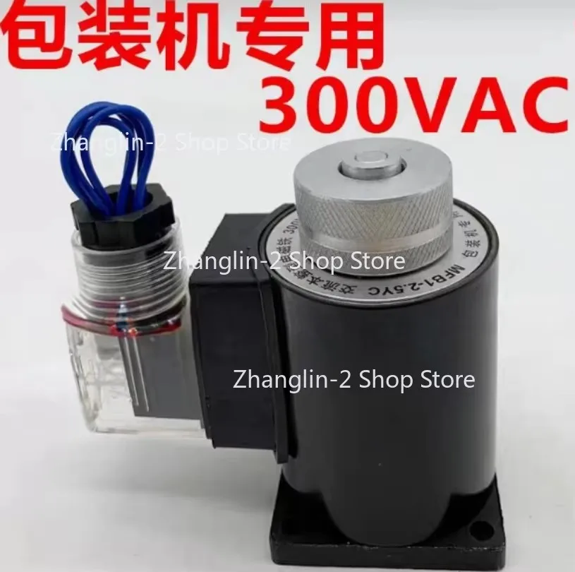 

1pc Packaging Machine Special MFB1-2.5YC 300VAC Integral Electromagnet