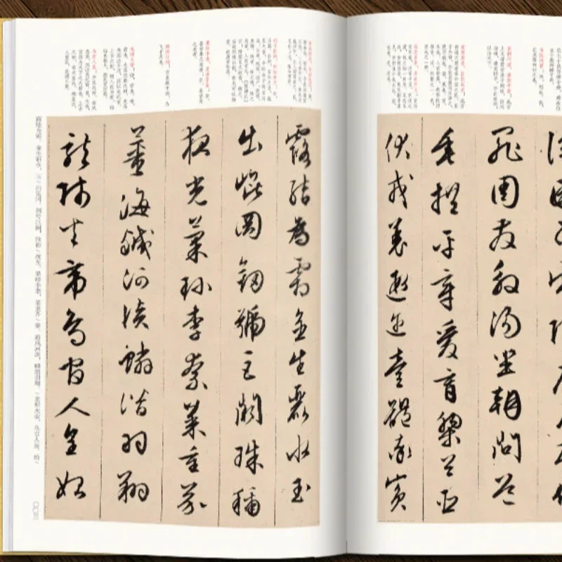 

Wen Zhengming Running Script Copybook Adult Wang Xizhi Cursive Brush Calligraphy Copying Notebook Chinese Cuaderno Para Copiar