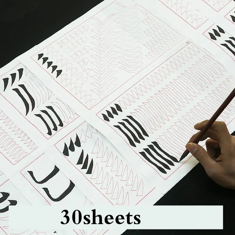 Chinese Calligraphy Copybook Ouyang Xun Regular Script Basic Stroke of Character Chinese Practice Copybooks Kaishu for Beginners