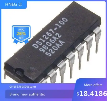 

Бесплатная доставка DS1267-100 DS1267