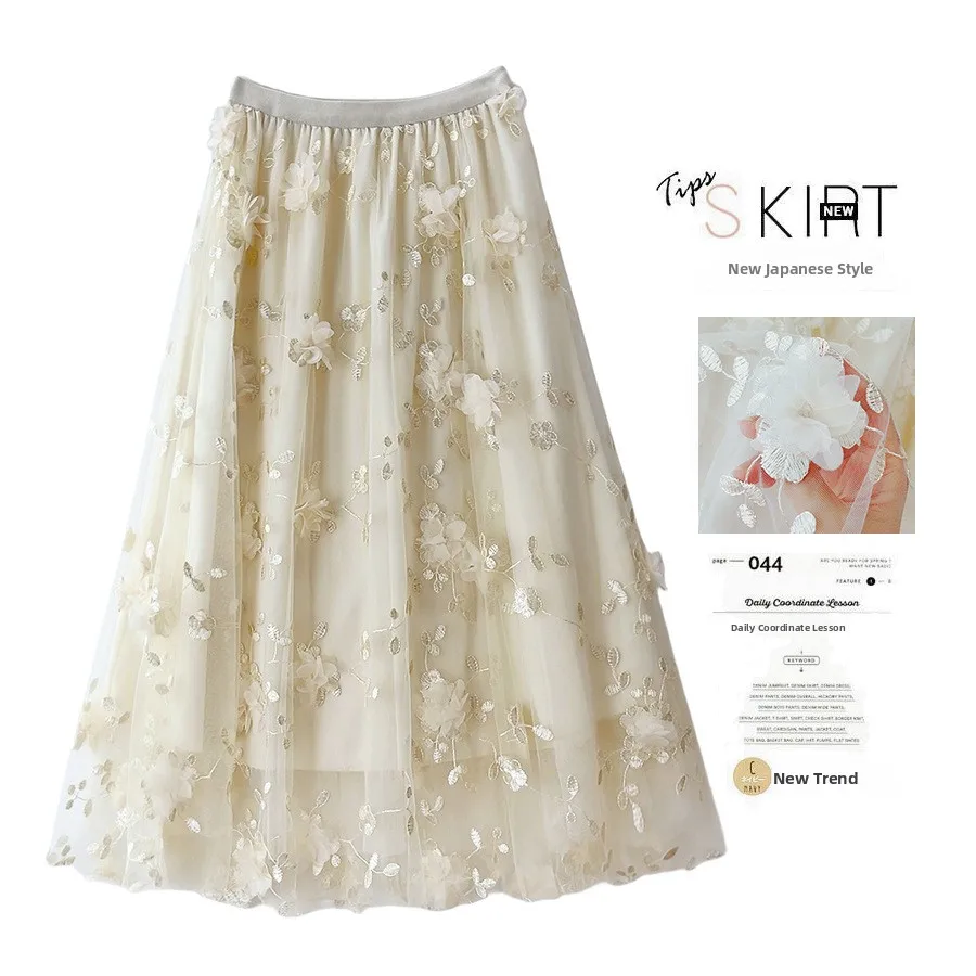 

Ele Gentle Embroidered Me f Skirt 3D Flower Fre Sle Mid-Length Skirt for Ci Walk in Summer for Middle-Aged Women