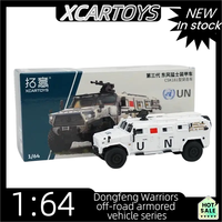 XCARTOYS 1:64, Dongfeng Warriors off-road armored vehicle series, alloy static simulation car boom play model, boy toy gift.