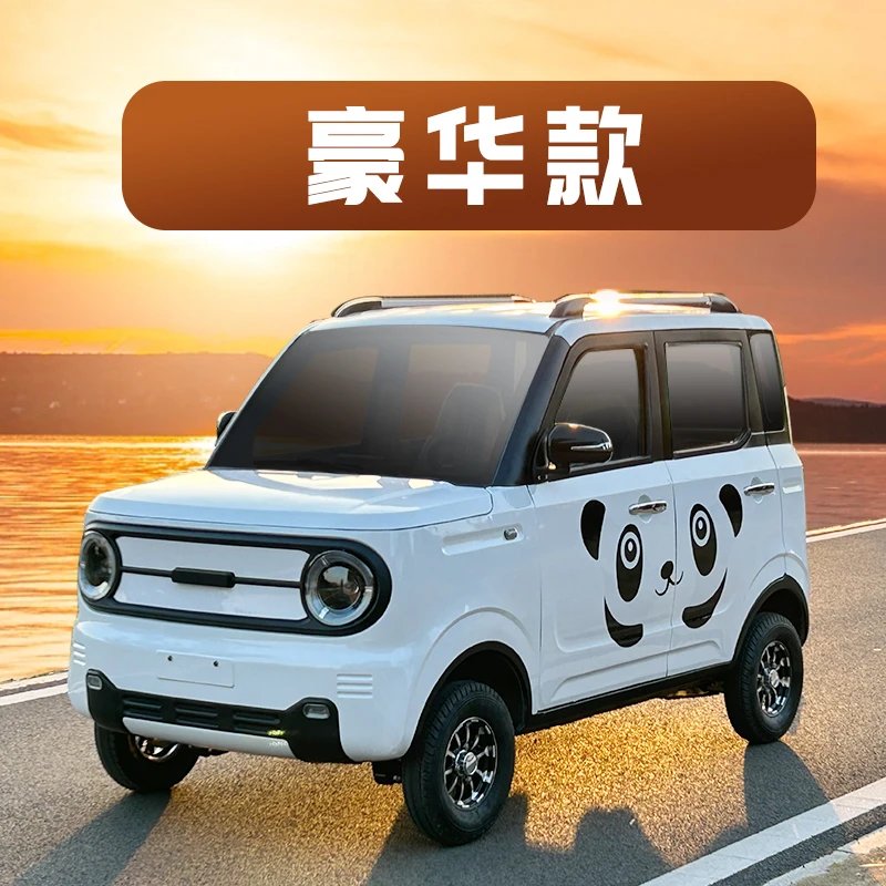 New energy four-wheel electric vehicle, household car, women\'s small commuting vehicle for work, pick-up and drop off of new lit