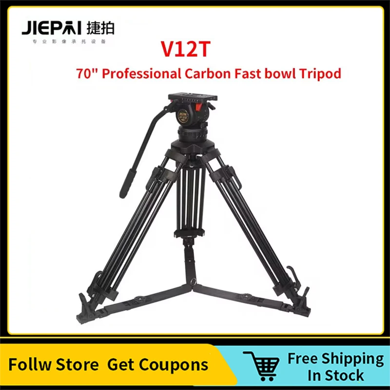 

Jiepai V12T 70" Professional Video Camera Tripod Carbon Fiber Tripod with Fluid Geared Head Maxload 12kg for DSLR Cameras