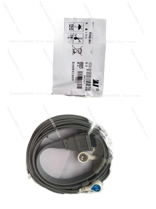 Suitable for Boying dynamic ECG working line lead wire 12 button type