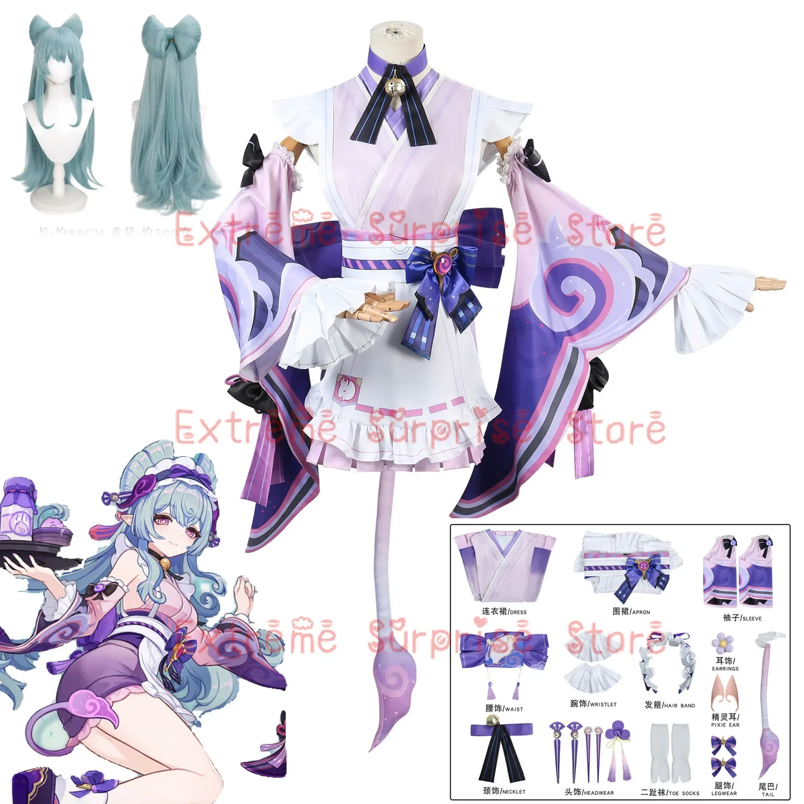 

CosplayGame Genshin Impact Mizuki Yumemizuki Cosplay Costume Yumemizuki Mizuki Cosplay Dress Carnival Comic Animation Party Wig
