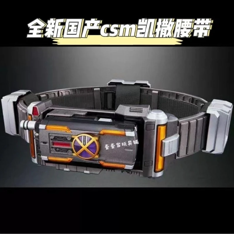 New Domestic Kamen Rider Action Figure Csm Kaixa Belt Transform Driver Anime Toy Model Gift