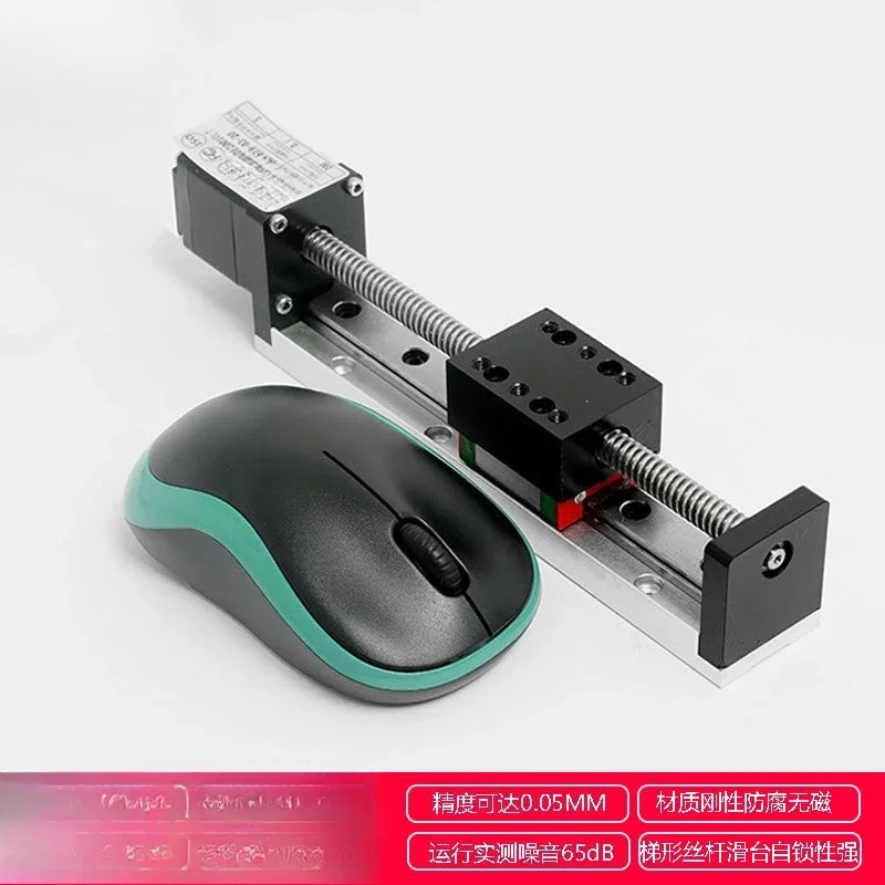 Keystone screw slide precision micro stepper motor movement numerical control linear guide linear slide module