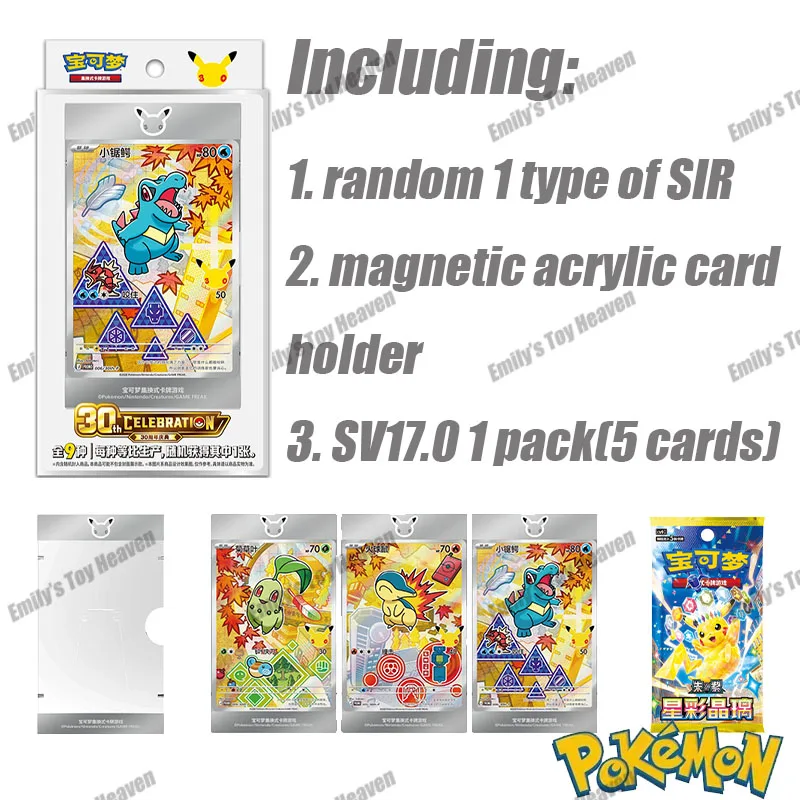 In Stock New Simplified Chinese Pokémon 30th Anniversary Celebration First Partner SIR Set Vol.2 SV17.0 Collectible PTCG Cards