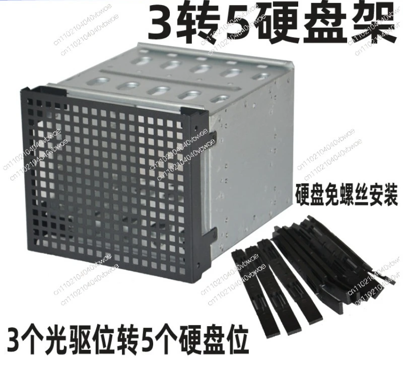 3 to 5 Hard Disk Cage 3 Optical Drive Bits to 5 Hard Disk Bits 3.5 
