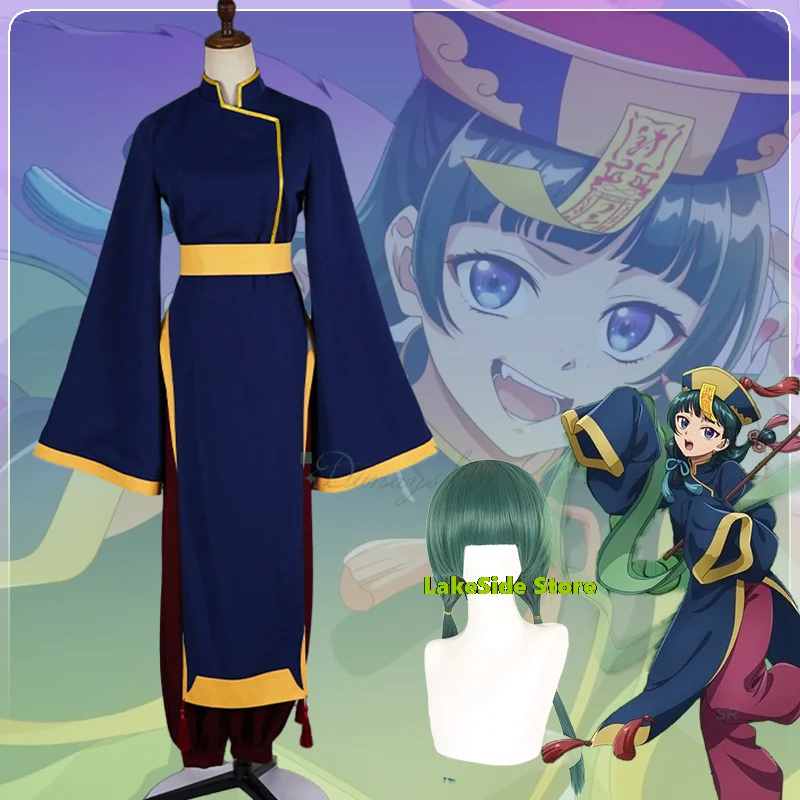 

Maomao косплей милый костюм зомби «Дневники аптекаря» шляпа брюки парик полный комплект женский карнавальный костюм на Хэллоуин