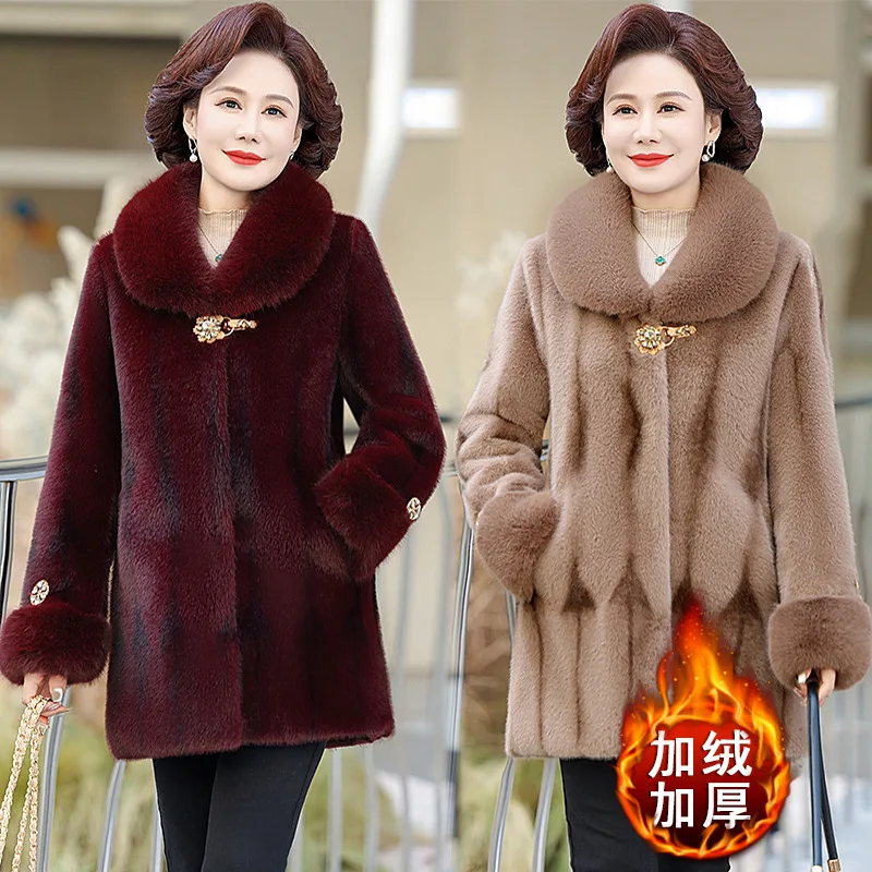เสื้อโค้ทขนเฟอร์เทียมคุณภาพสูงสำหรับผู้หญิง ฤดูหนาว หนา อุ่น แจ็คเก็ตขนเฟอร์ สำหรับคุณแม่วัยกลางคน เสื้อคลุมยาวปานกลาง เสื้อคลุมตัวนอก