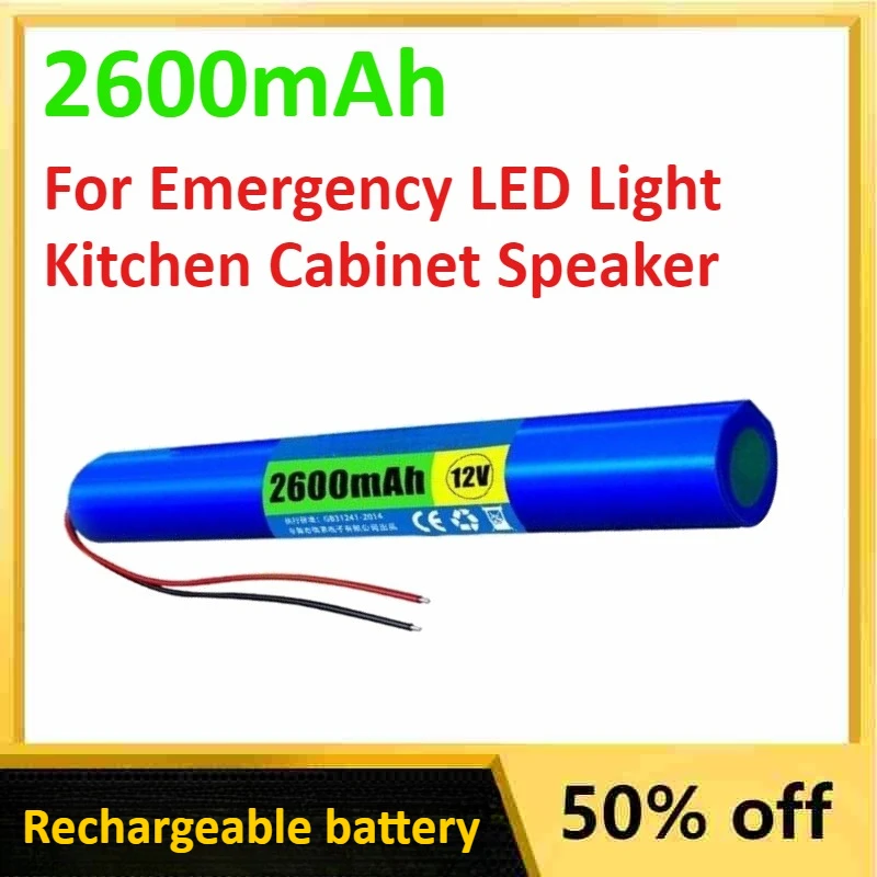 12V 2600mAh 18650 Lithium Battery for Emergency LED Light Kitchen Cabinet Speaker Rechargeable Battery