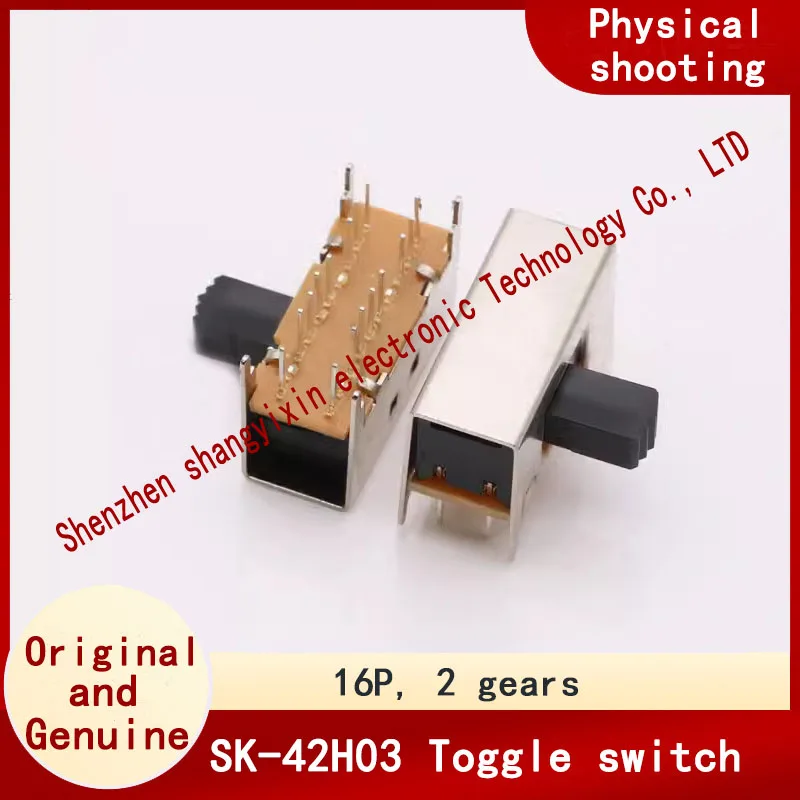 SK-42H03 Side shift horizontal second gear toggle switch 16 pin 2 gear with 4 fixed foot radio switch