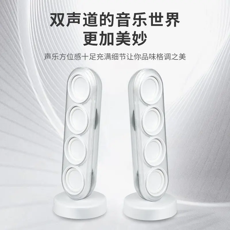 4th generation bass bluetooth speaker home desktop wireless computer pair box ambient light stereo bluetooth 5.4