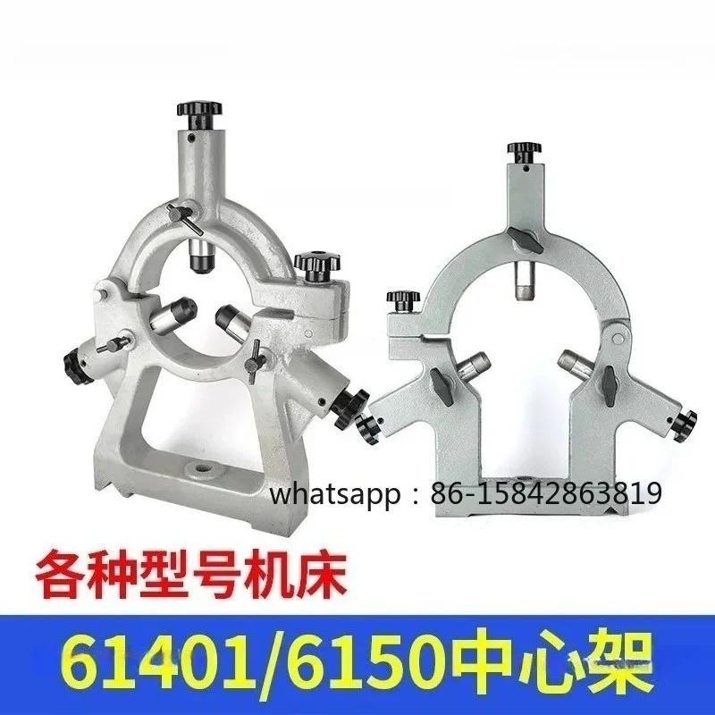 6150 Lathe Numerical Control 6140 General Carmachine Tool Roller Dalian Heavy Tripod 6152 （1pcs）