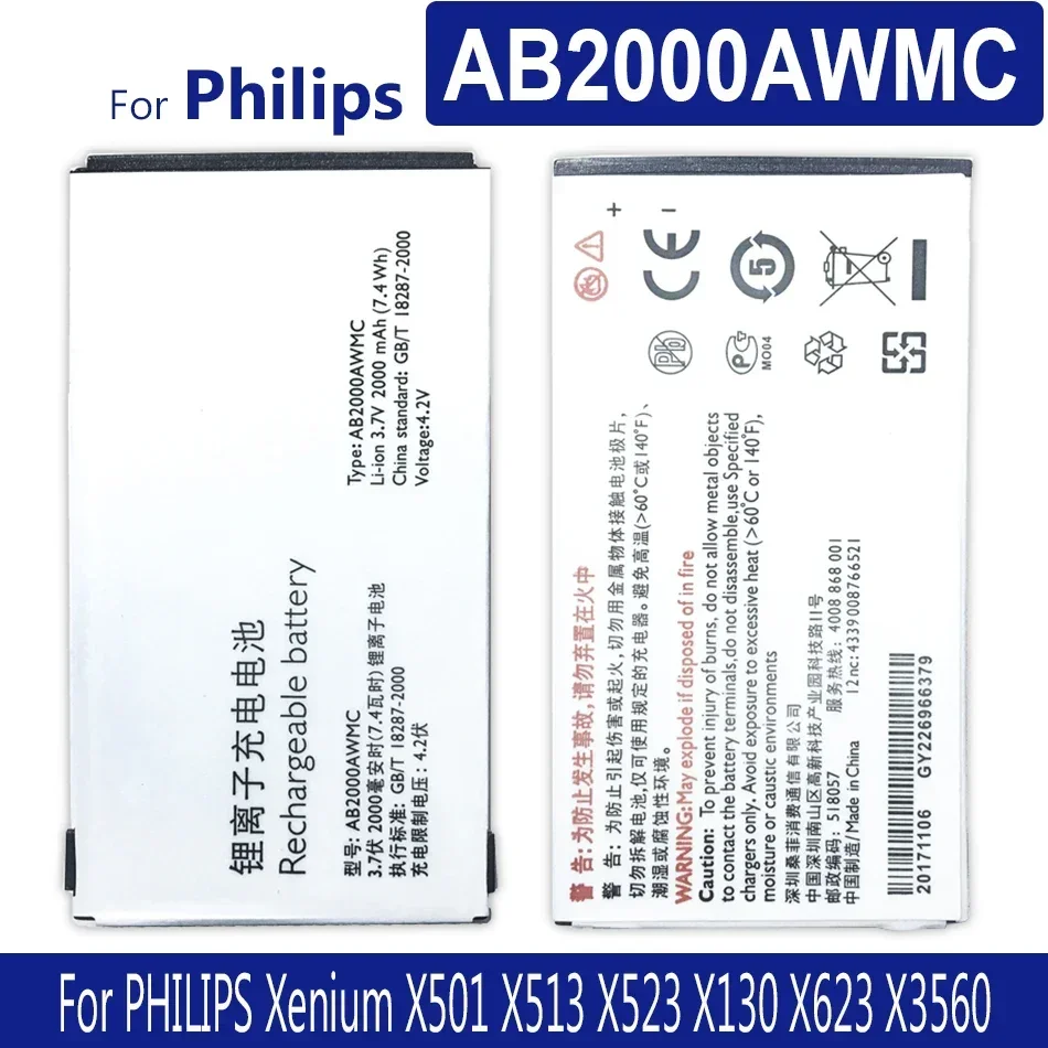 Battery for Philips Xenium X130, X501, X623, X3560, X2300, X523, X513, X333, AB2000AWMC, AB2000FWML, 2000mAh, Tracking Number