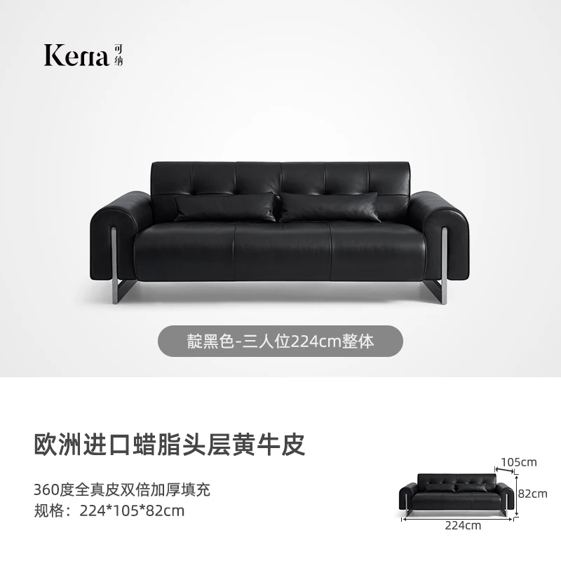 Kena Kona/Duke sofa leather living room first floor cowhide French vintage pre-loved black straight row three-person Z