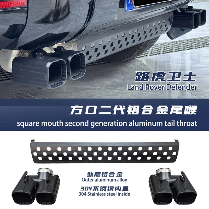 

SAAR подходит для Land Rover Defender L663, квадратный глушитель выхлопной трубы второго поколения с четырьмя выходами из алюминиевого сплава Tai