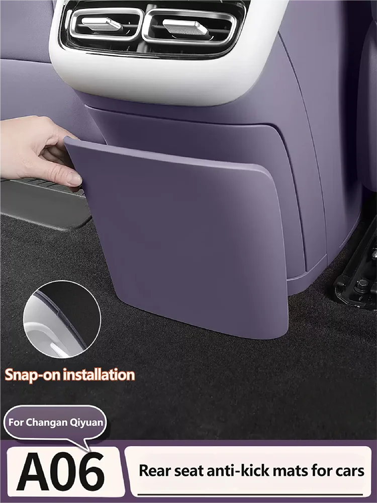

For Changan Qiyuan Nevo A06 2026 2027 Rear Air Vent Anti-Kick Pad Refrigerator Protector Cover Interior Accessories