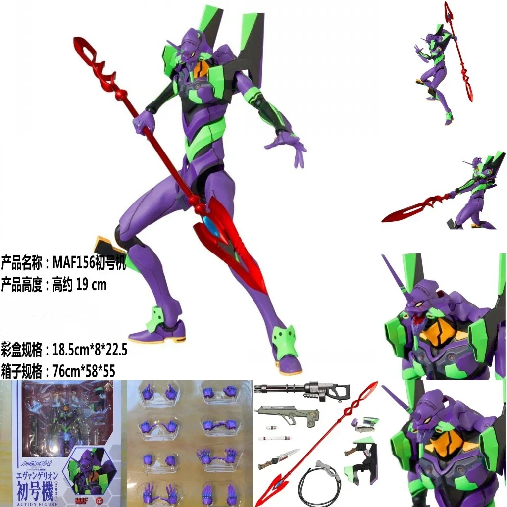 Anime EVA Maf156 EVANGELION-01 Joint replaceable Action Figures PVC Model Statue Toys doll Desk Decor Gifts boxed