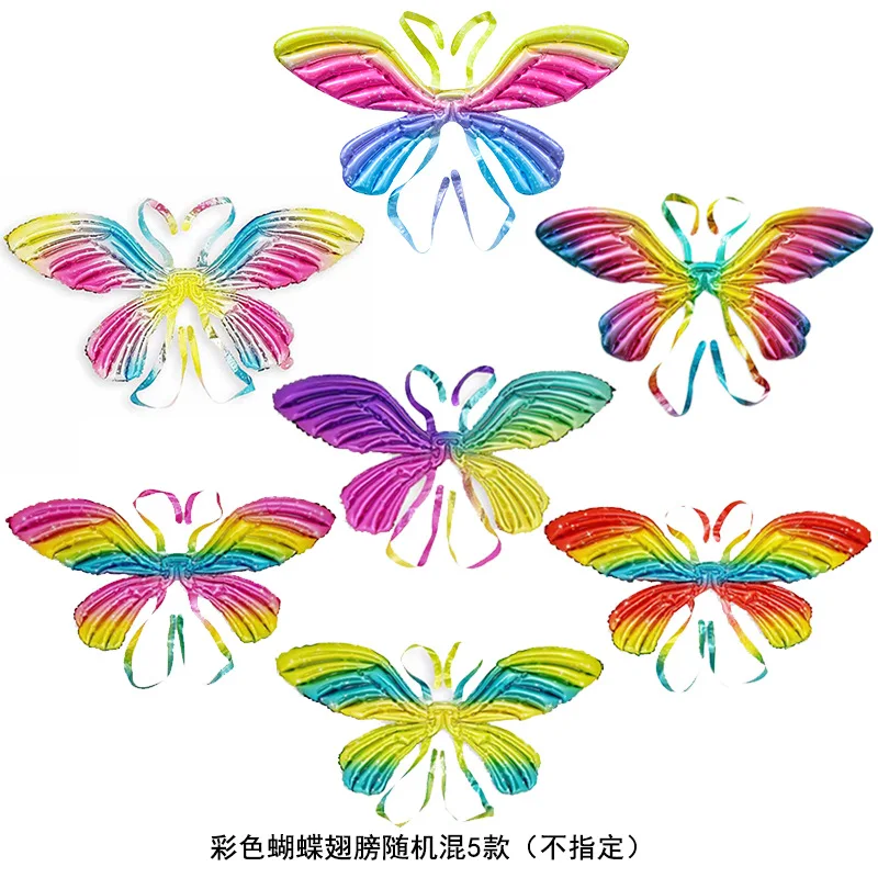 50 PCS Manufacturer wholesales butterfly wings, angel wings, nylon aluminum film balloons, college students' entrepreneurship