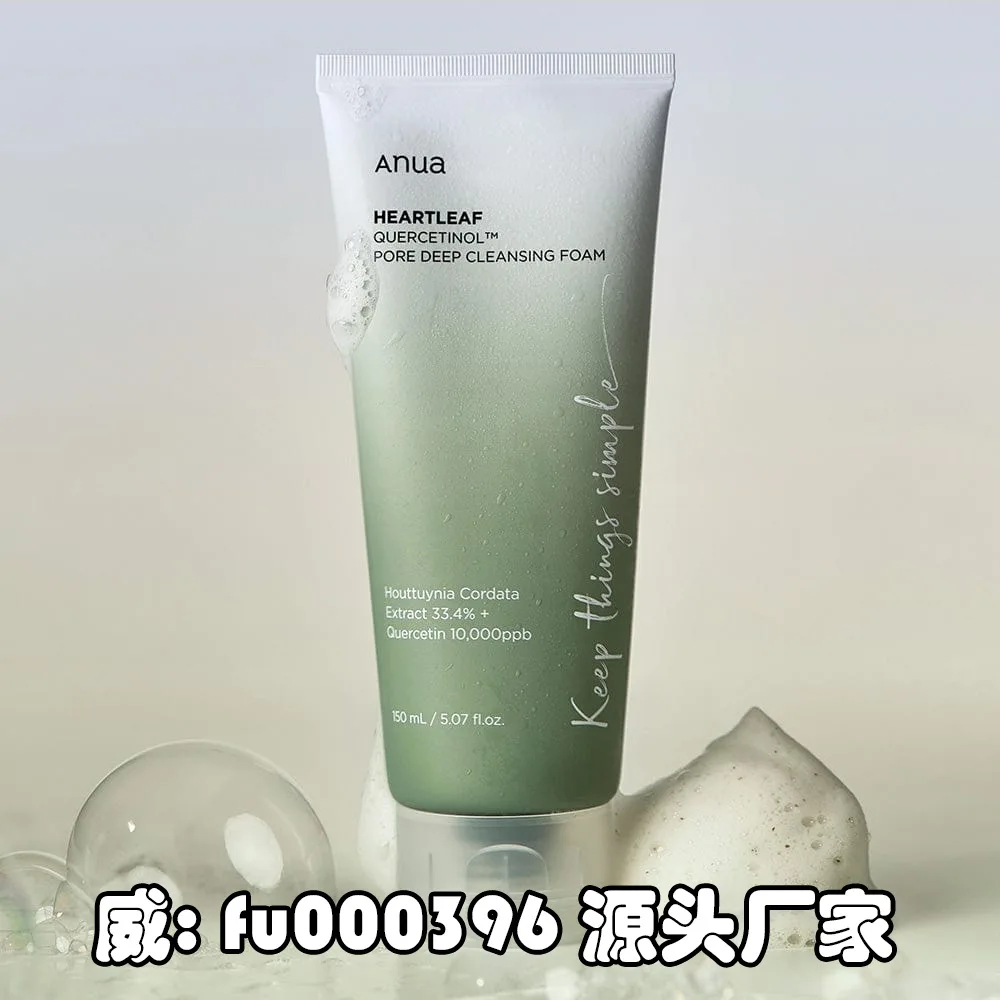 

Quercetin pore deep cleansing foam cleanser facial cleanser 150m Skin care, whitening and cleaning pores