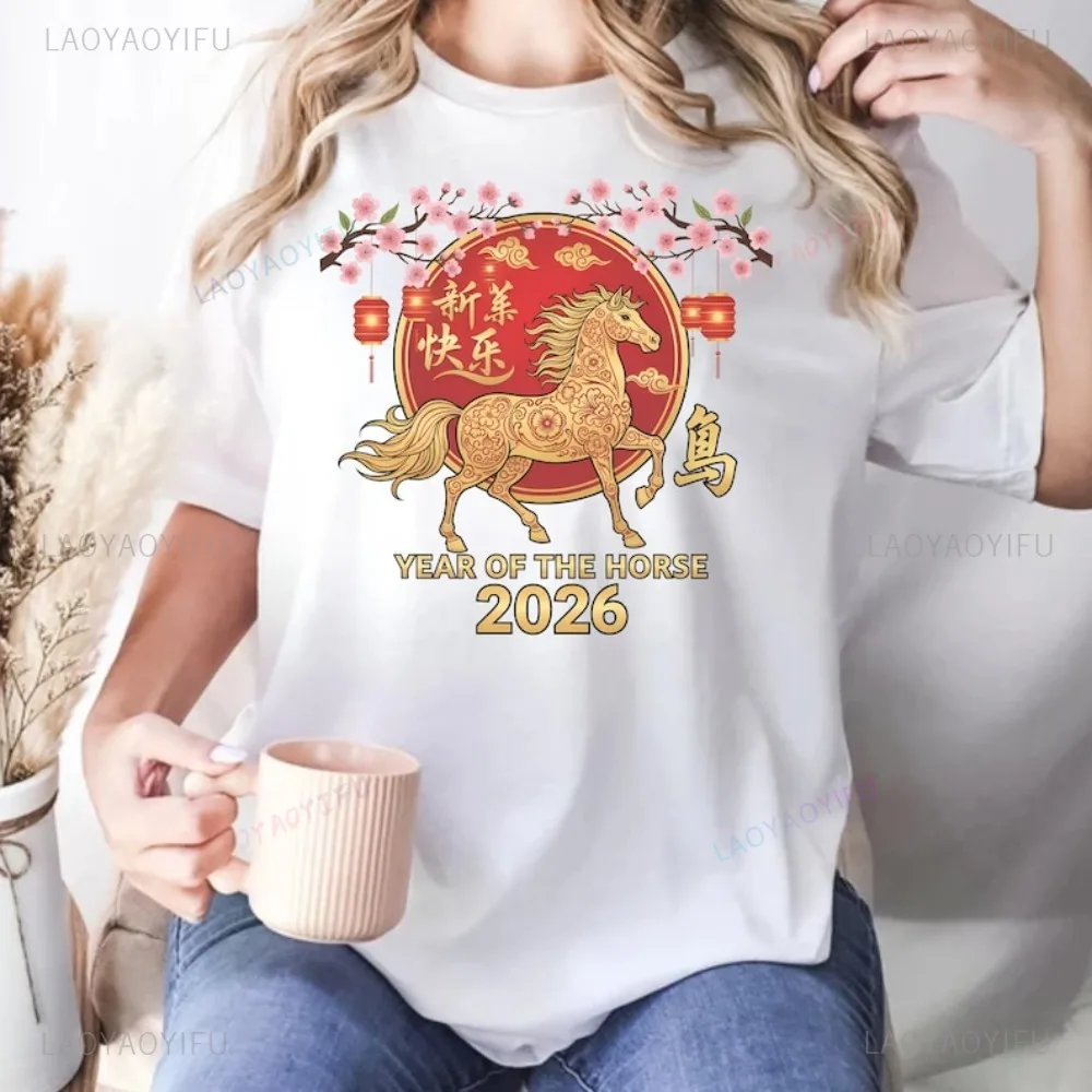 Horse New Year 2026 Chinese Zodiac T Shirt Casual Fashion Loose Harajuku Short Sleeve Women Tshirt Cotton O-neck Man Clothing