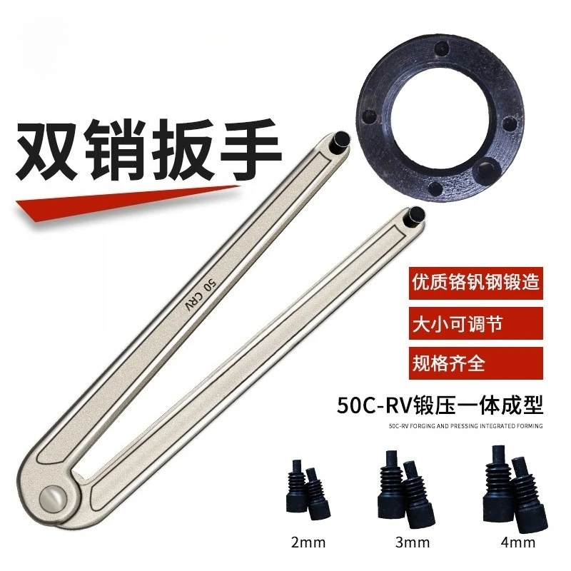 Electric Pick Oil Cap Wrench, Adjustable Crescent Hook Double Pin Spanner for Angle Grinder Round Nut