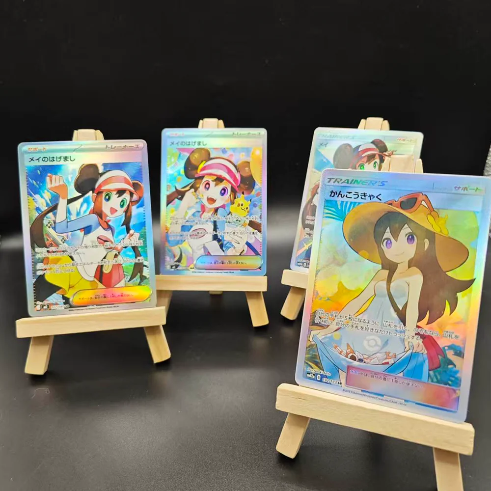 

Коллекционная игровая карта DIY Pocket Monsters PTCG: Японская карта тренера Лили 397/sm-p, Ацерола, Мириам, Иона, Эрика, Приглашение Груши