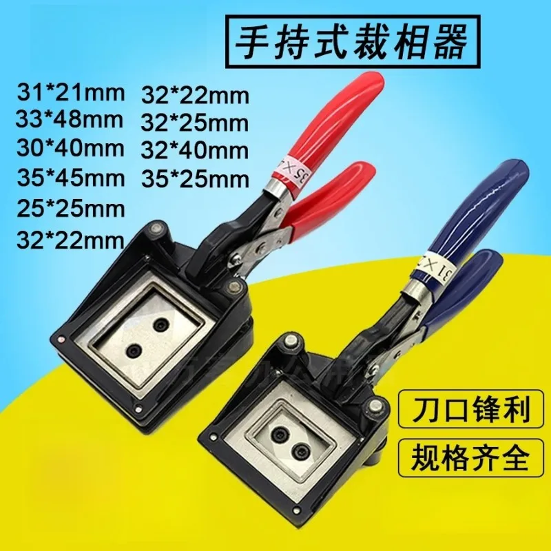Handheld photo ID photo  One or two inch driver's license photo cutter Paper cutter Passport image