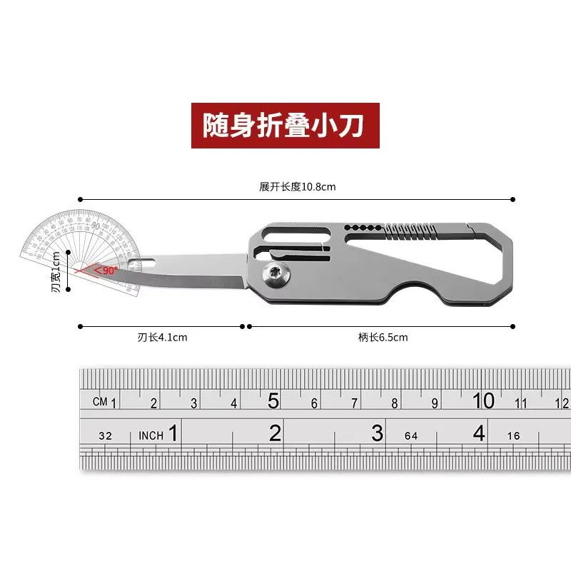 Porte-clés multifonctionnel en alliage de titane, Mini couteau, Clip de ceinture d'extérieur Portable pour ouvrir des emballages et des boîtes avec lame tranchante