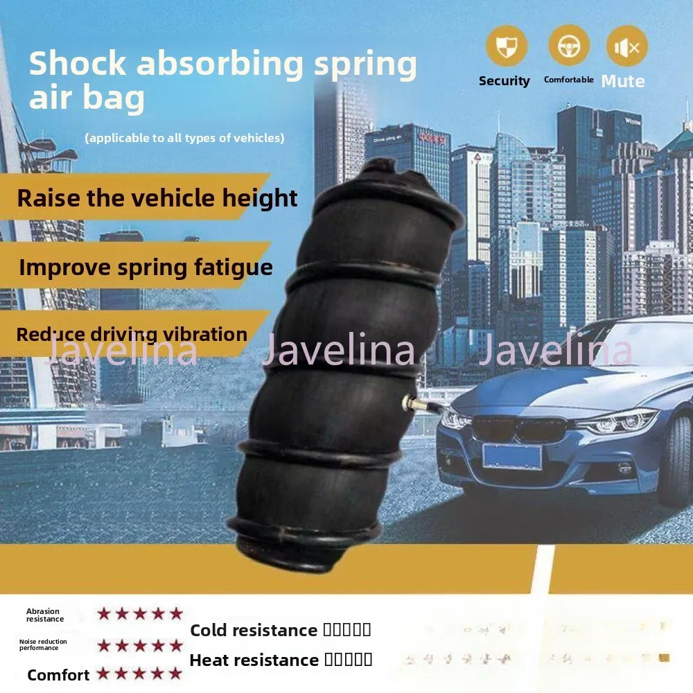 Automotive shock absorber, buffer airbag, spiral spring rubber pad, shock absorber modification, air suspension elevated chassis