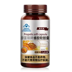 Propolis capsules 60 capsules improve physical fitness, black propolis