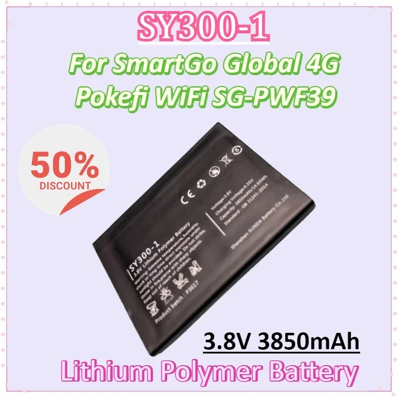 

Battery SY300-1 3.8V 3850mAh for SmartGo Global 4G Pokefi WiFi SG-PWF39 Lithium Polymer Battery