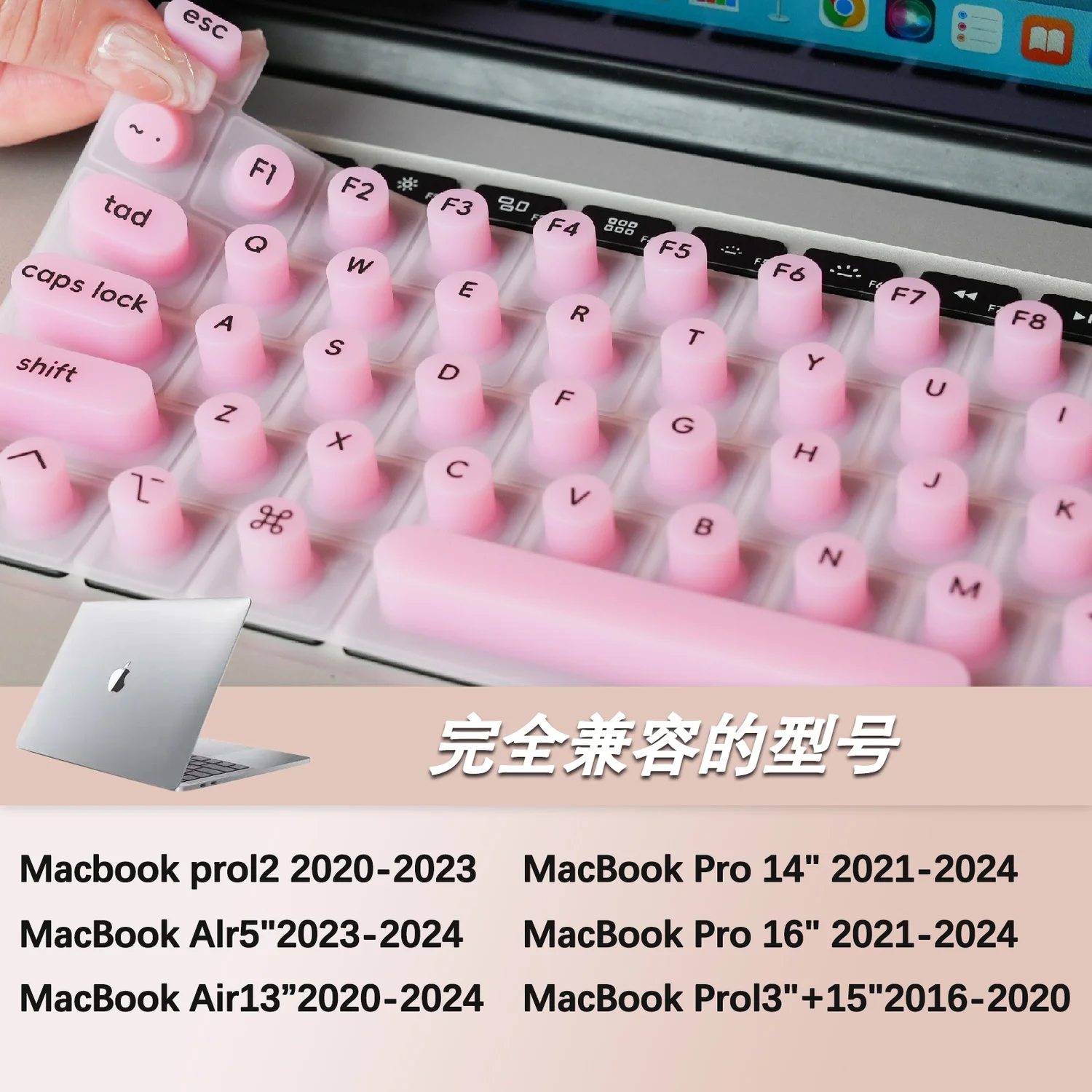 Heart MacBook Keyboard Cover, Nail Friendly, Dustproof, for Listed MacBook Pro & Air Models Only