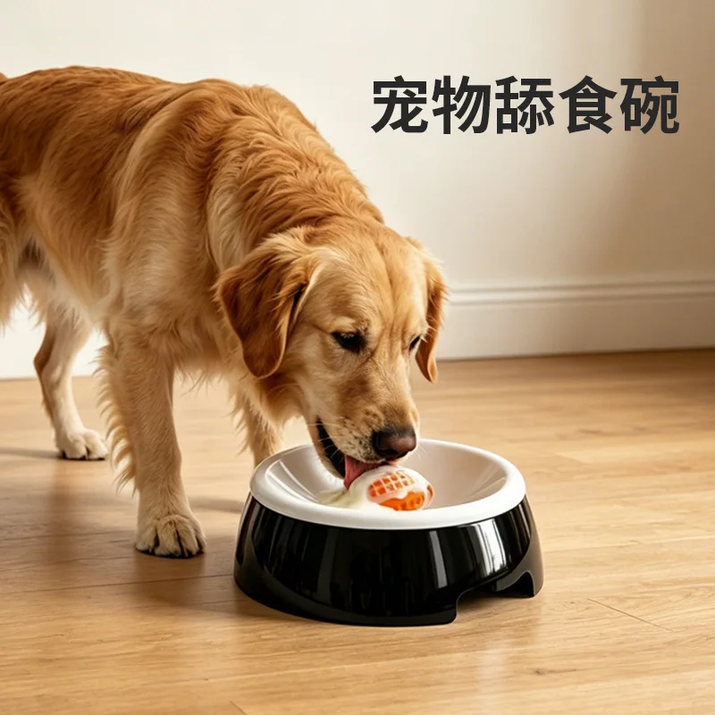 Hot Selling Dog Fun Licking Slow Food Bowl Round Anti-Spill Dog Bowl Leak Snack Ball Pet Bowl
