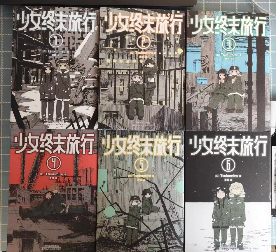 Girls' Last Tour Manga Vol.1-6 Tsukumizu Debut artwork Comic album Postapocalyptic Daily Life in Ruins Cute Healing Art Book
