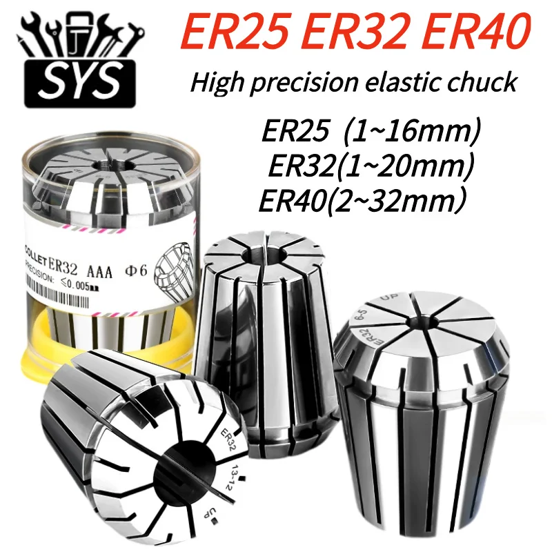 1PC ER25 ER32 ER40 High Precision 0.003mm 0.005mm 0.008mm Spring Collet Suitable Engraving Machine Spindle CNC Machining Center