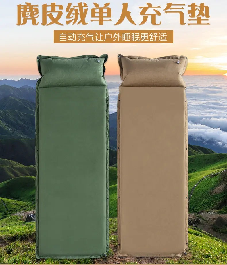 Widened and thickened single automatic inflatable pad, easy to carry for outdoor camping, self-driving tour tent moisture-proof