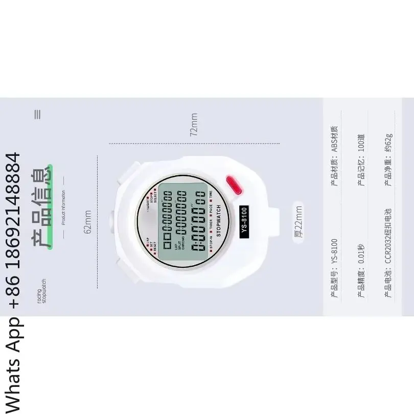 

Stopwatch Timer Special White Sports Teacher Referee Running Track and Field Professional Army Green Electronic Code Watch