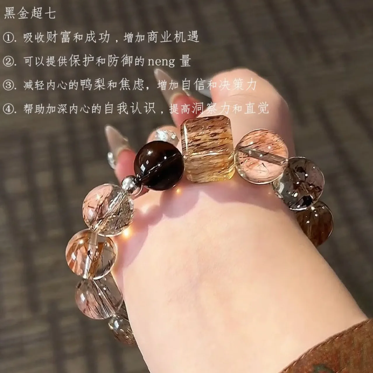 Natural Black Gold Super Seven Sugar Attract Wealth Crystal Bracelet Lucky Hair Crystal HandString Female High-level Ins Jewelry