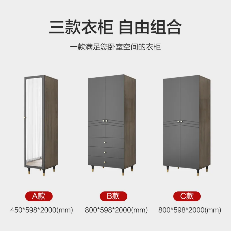 Component Wardrobe Household Bedroom Simple Storage Cabinet Full-Length Mirror Glass Door Large Capacity Storage Wardrobe