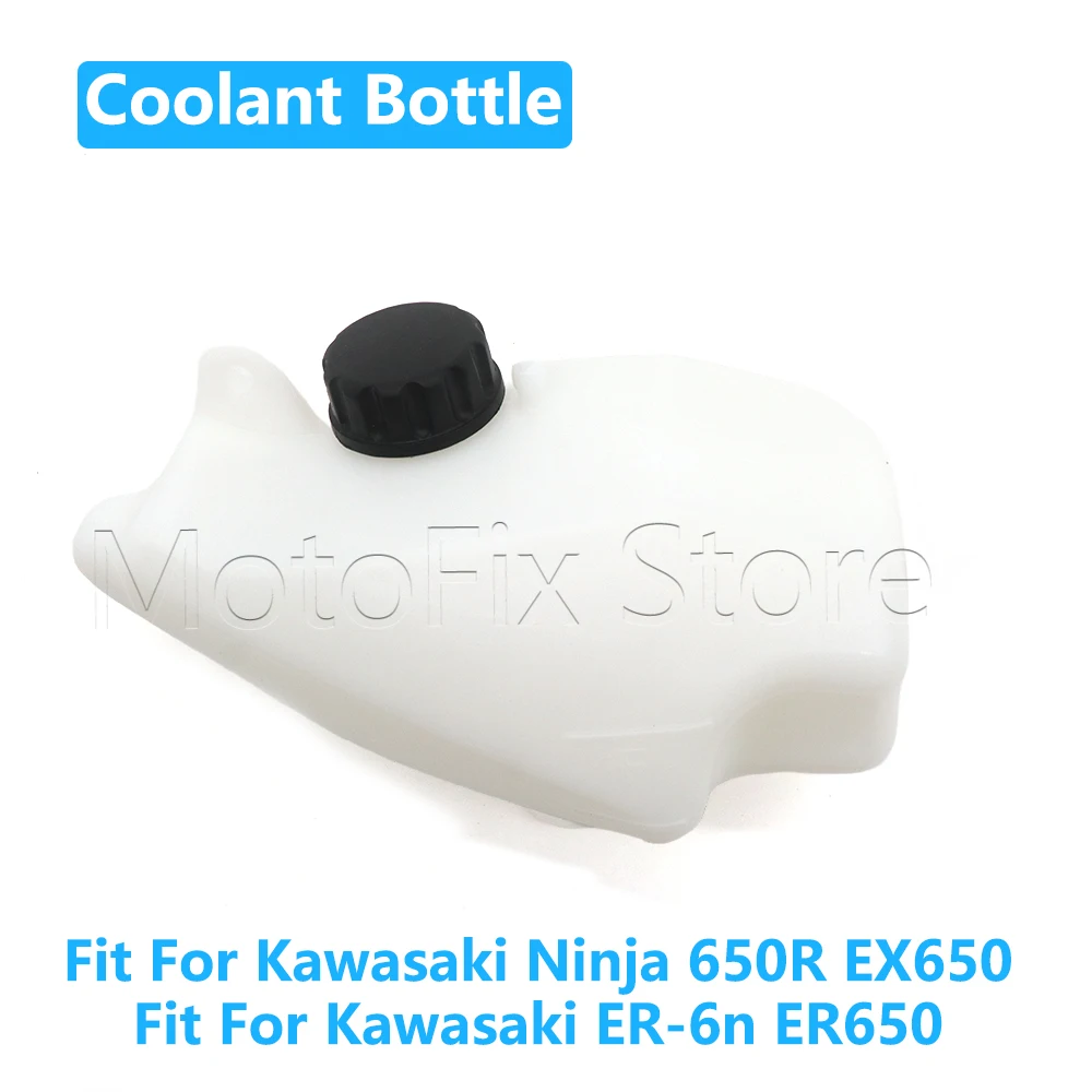 For Kawasaki ER-6N ER6N ER650 ER-6F ER6F Ninja 650R EX650 2006 2007 2008 Coolant Over Flow Bottle Overflow Reservoir Tank