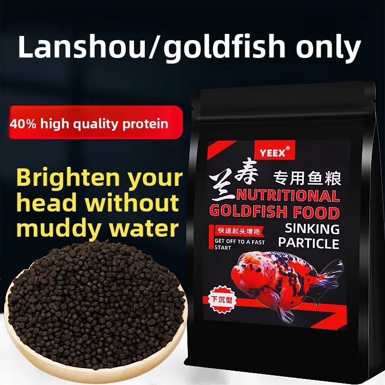 YEEX Ranchu & Lionhead Goldfish Food - High Protein Sinking Pellets for Head Growth & Color Enhancement
