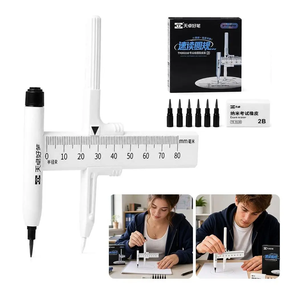 Digital Display Compass Lock-Distance Safe No Metal Drawing Compass with Replacement Pencil Leads Drawing Circles Tool