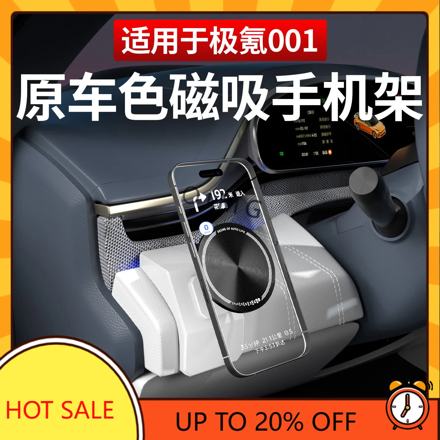 OIMG For Zeekr 001 Magnetic Phone Mount Floating Navigation Interior Electronics Accessories Custom Fit