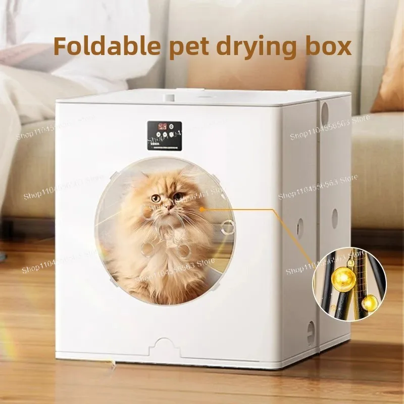 Portable Foldable Pet Drying Box Automatic Dog Cat Dryer Hair Blower Home Bathing Tool Pet Supplies
